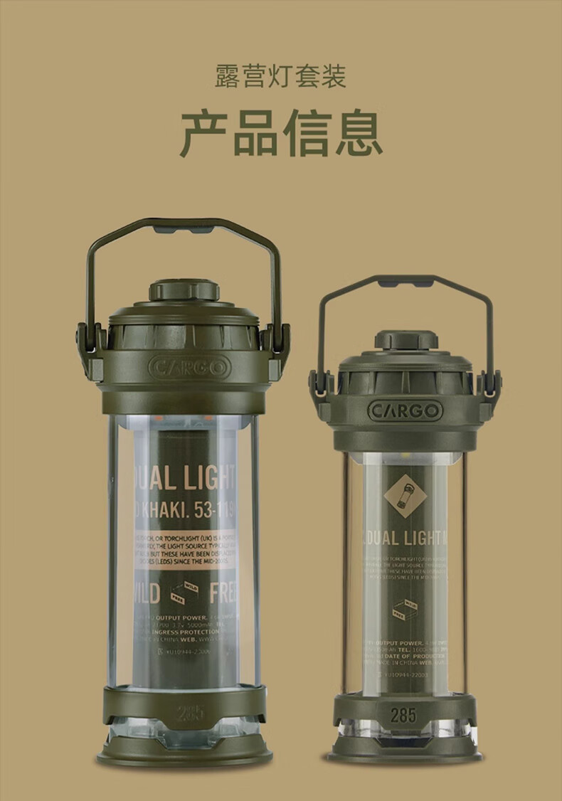 Outdoor Camping Korea - Korea CARGO CONTAINER camping light set