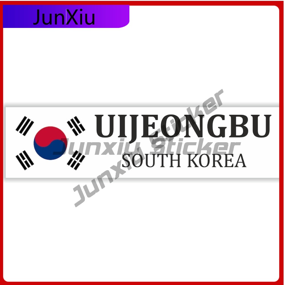 Outdoor Camping Korea - Uijeongbu South Korea National Flag With