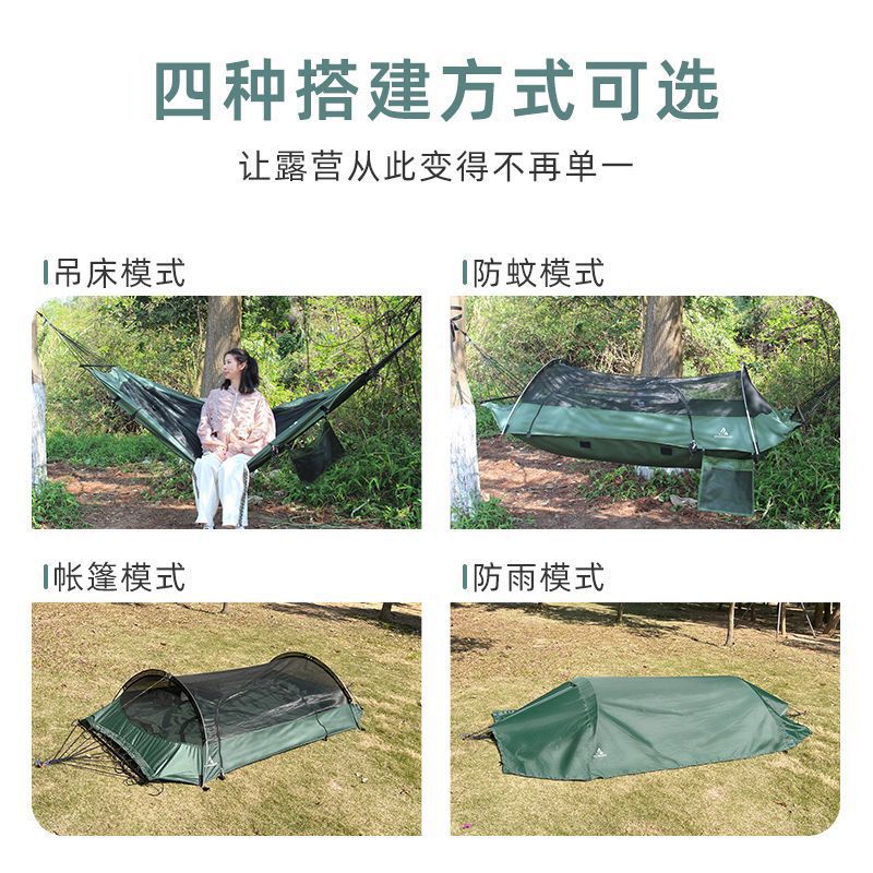Outdoor Adult Thickened Hammoc - Outdoor Camping Mosquito Net recension och pris