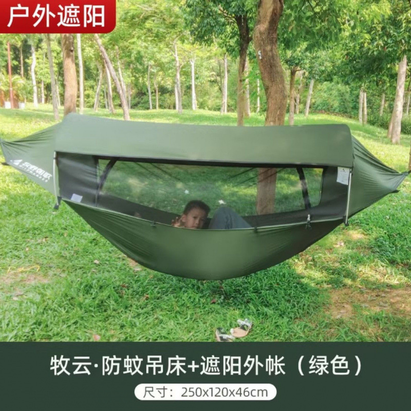 Outdoor Adult Thickened Hammoc - Outdoor Camping Mosquito Net recension och pris